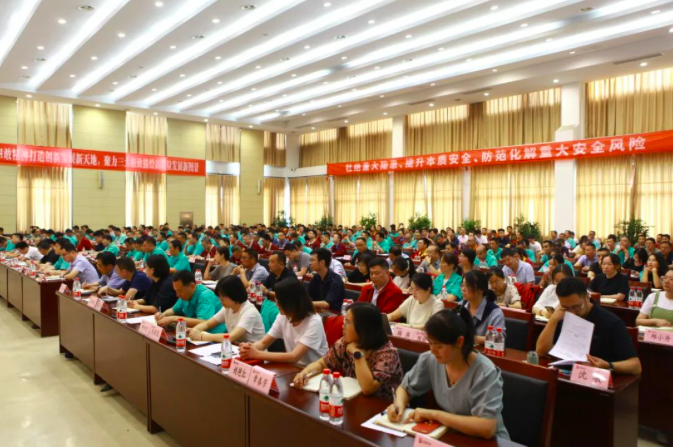 The expanded meeting of Longteng Special Steel Safety and Environmental Protection Committee in the second quarter of 2023 and the Lean Management Promotion Meeting were successfully held